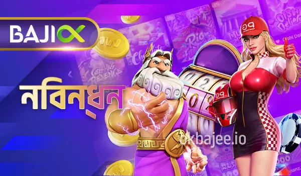 r777-এ রেজিস্ট্রেশন
