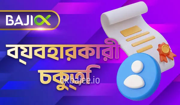 r777 সম্পর্কে বিস্তারিত তথ্য