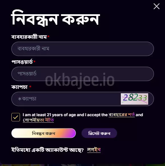 r777 ক্যাসিনোতে সহজ নিবন্ধনের ধাপসমূহ